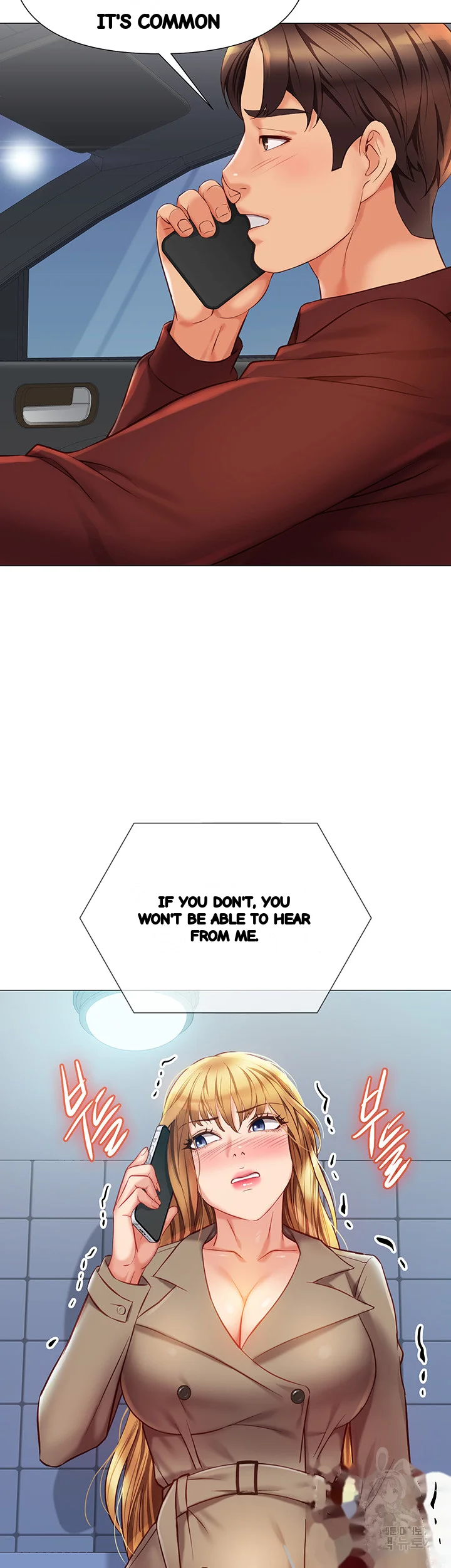 My Daughters Friend Chapter 81 - Page 45