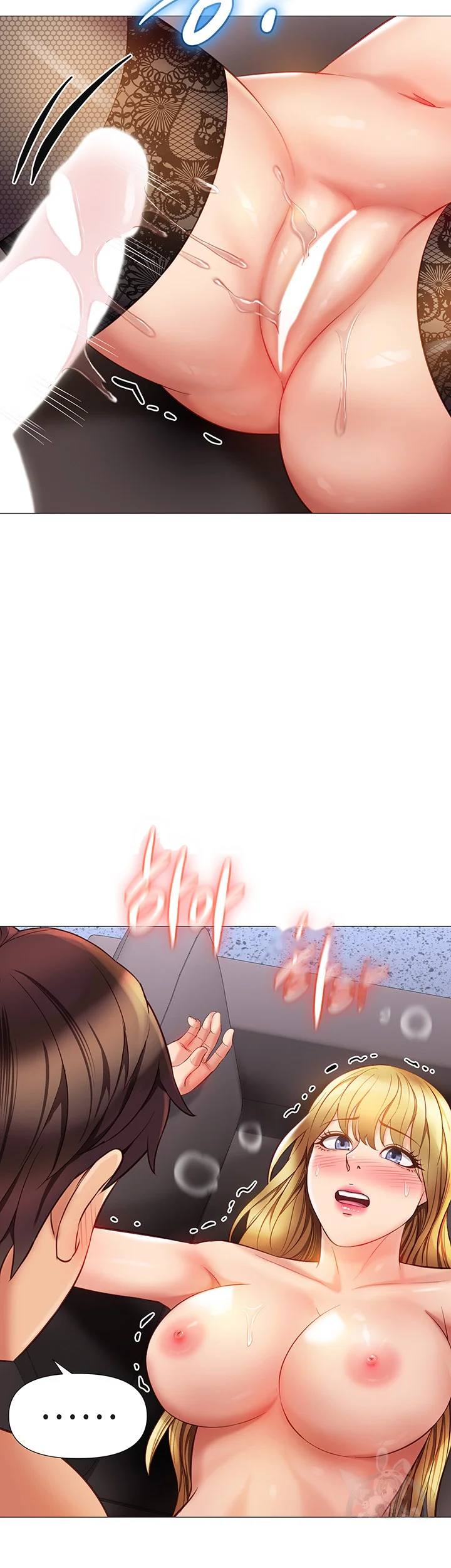 My Daughters Friend Chapter 81 - Page 8
