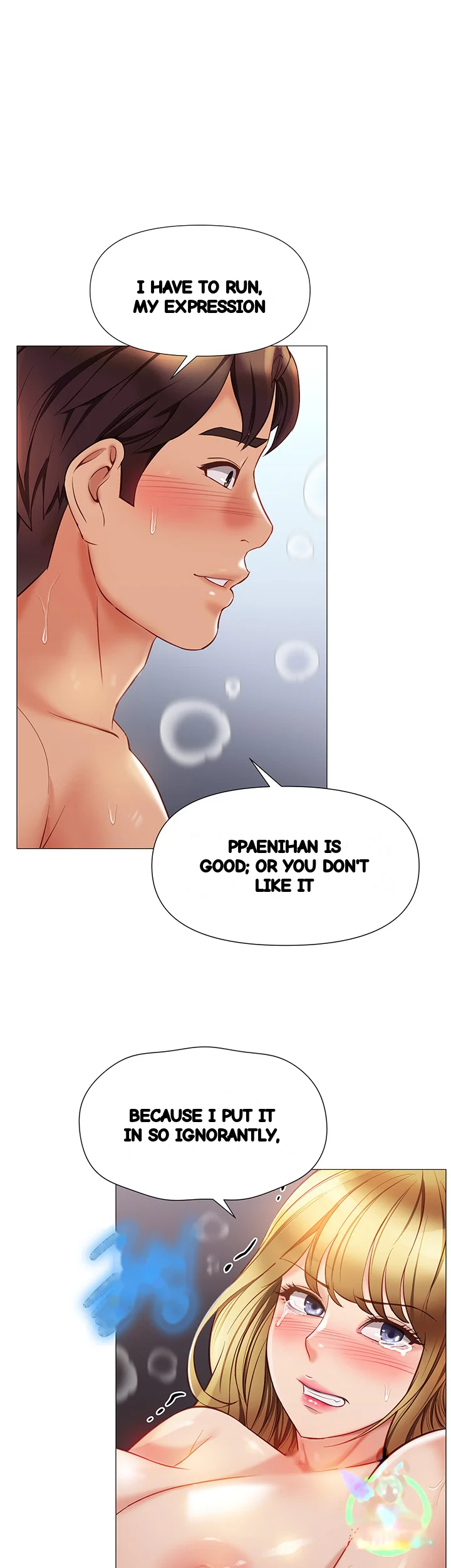 My Daughters Friend Chapter 81 - Page 9