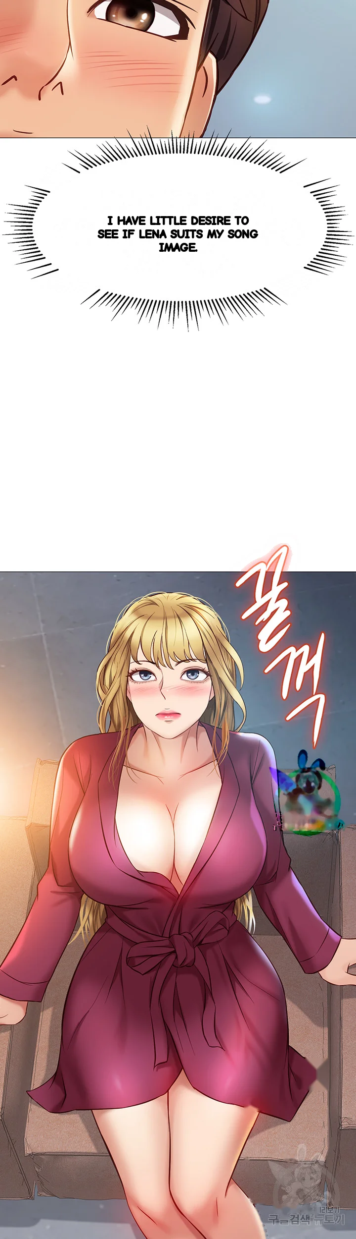 My Daughters Friend Chapter 82 - Page 12