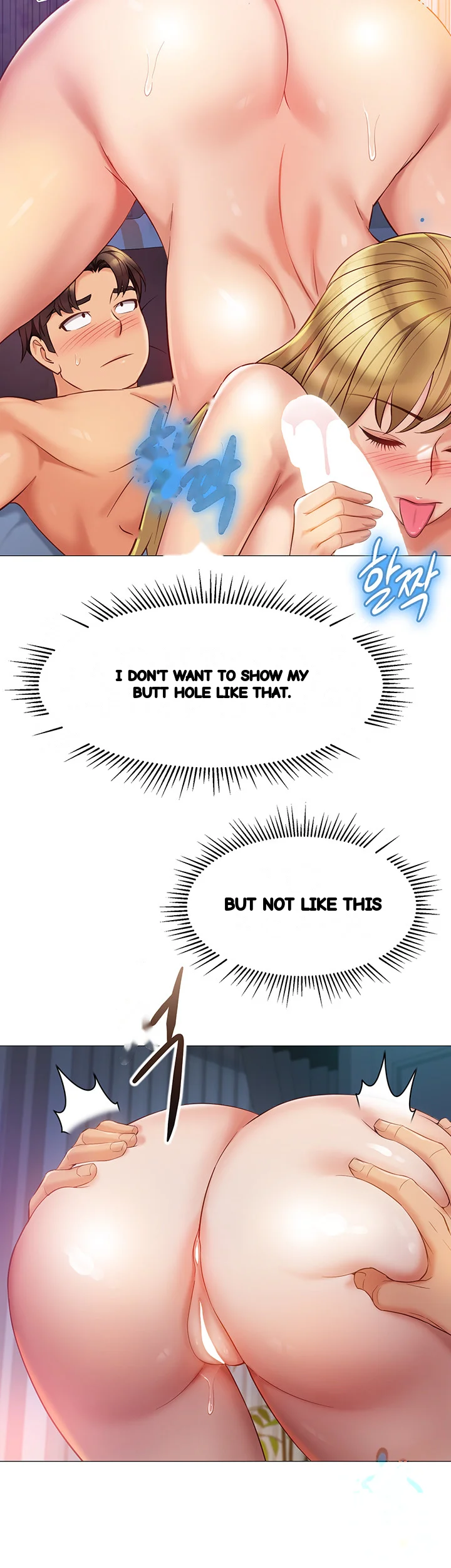 My Daughters Friend Chapter 82 - Page 37
