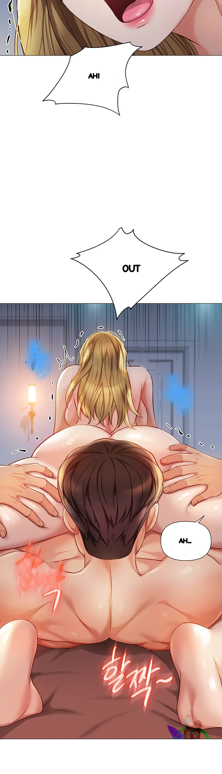 My Daughters Friend Chapter 82 - Page 43