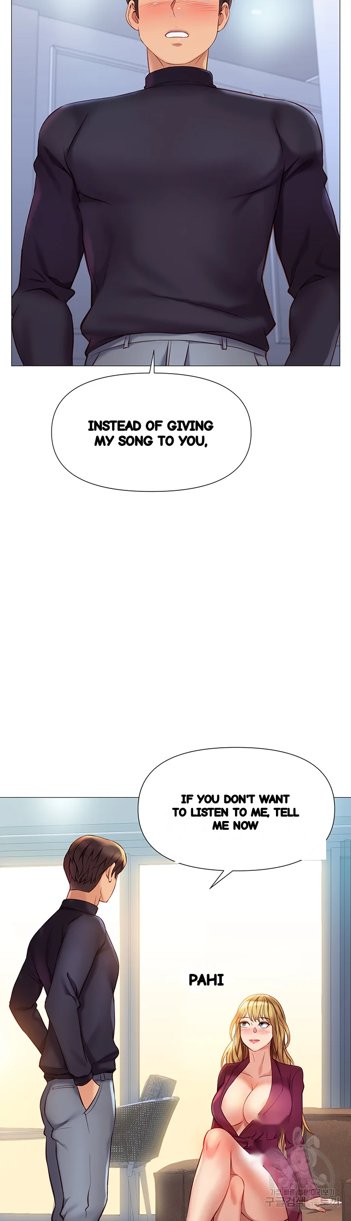 My Daughters Friend Chapter 82 - Page 8