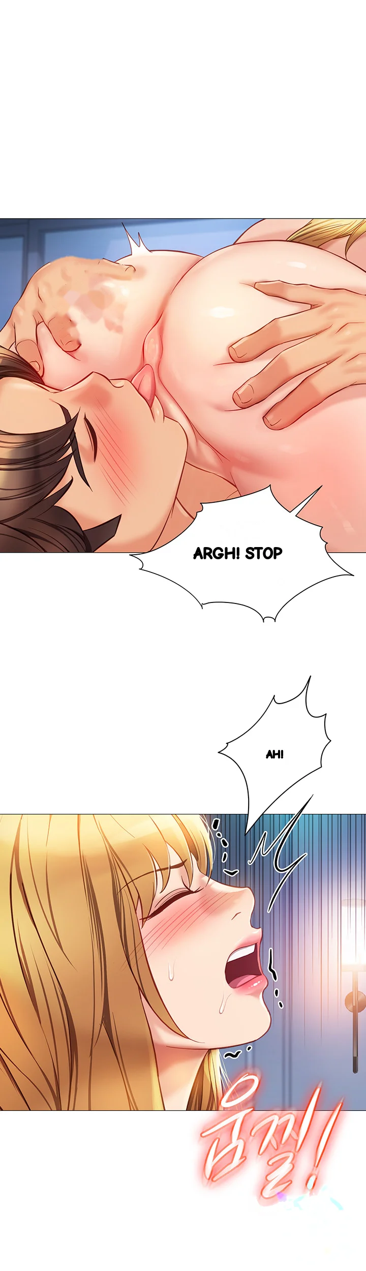 My Daughters Friend Chapter 83 - Page 10