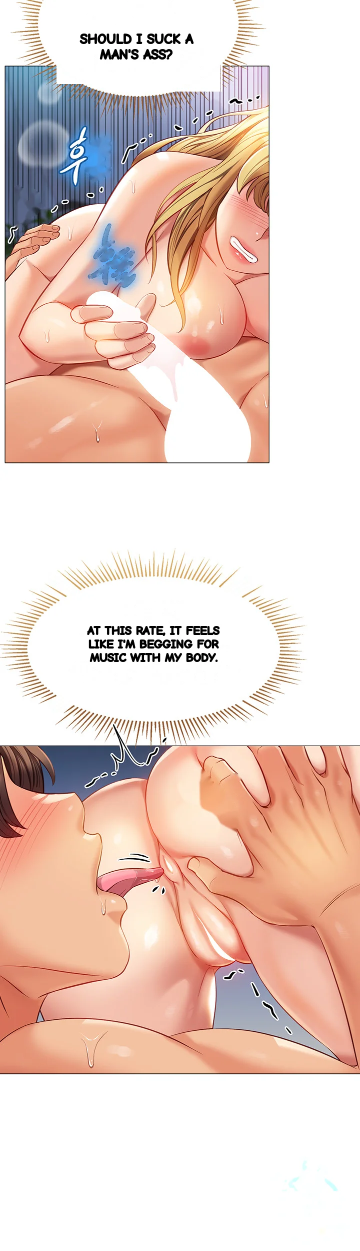 My Daughters Friend Chapter 83 - Page 13