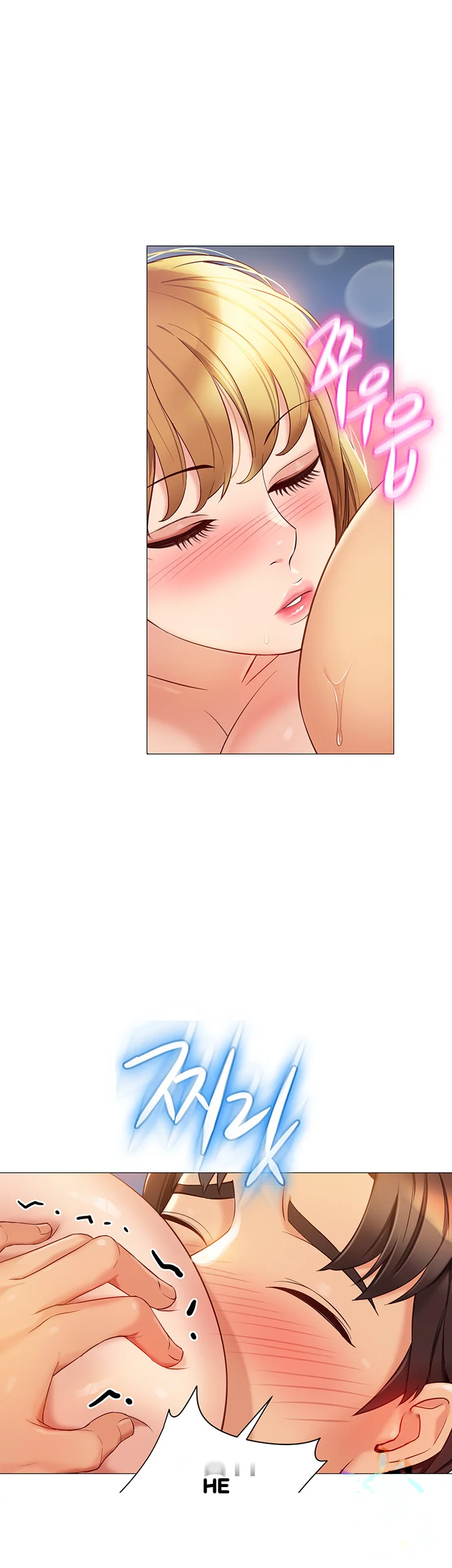 My Daughters Friend Chapter 83 - Page 19