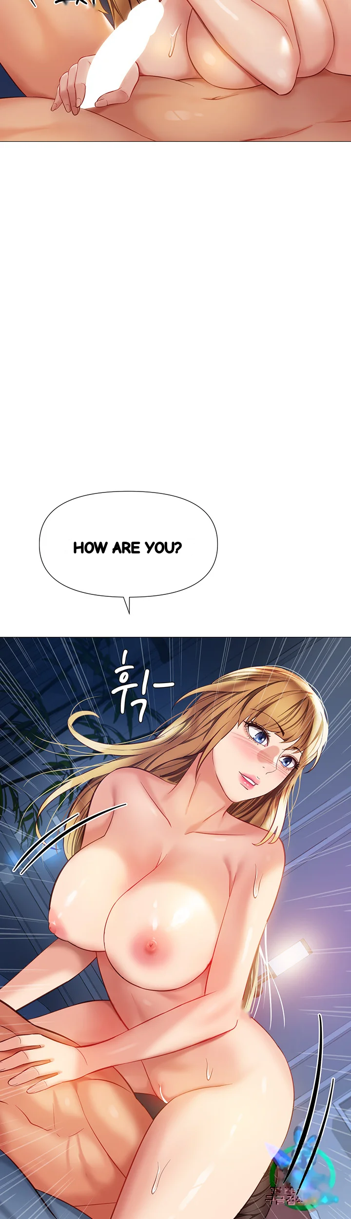 My Daughters Friend Chapter 83 - Page 22