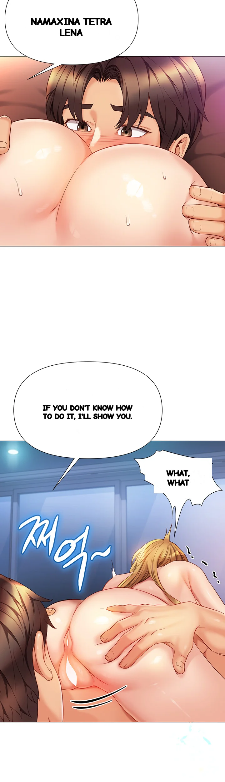 My Daughters Friend Chapter 83 - Page 9