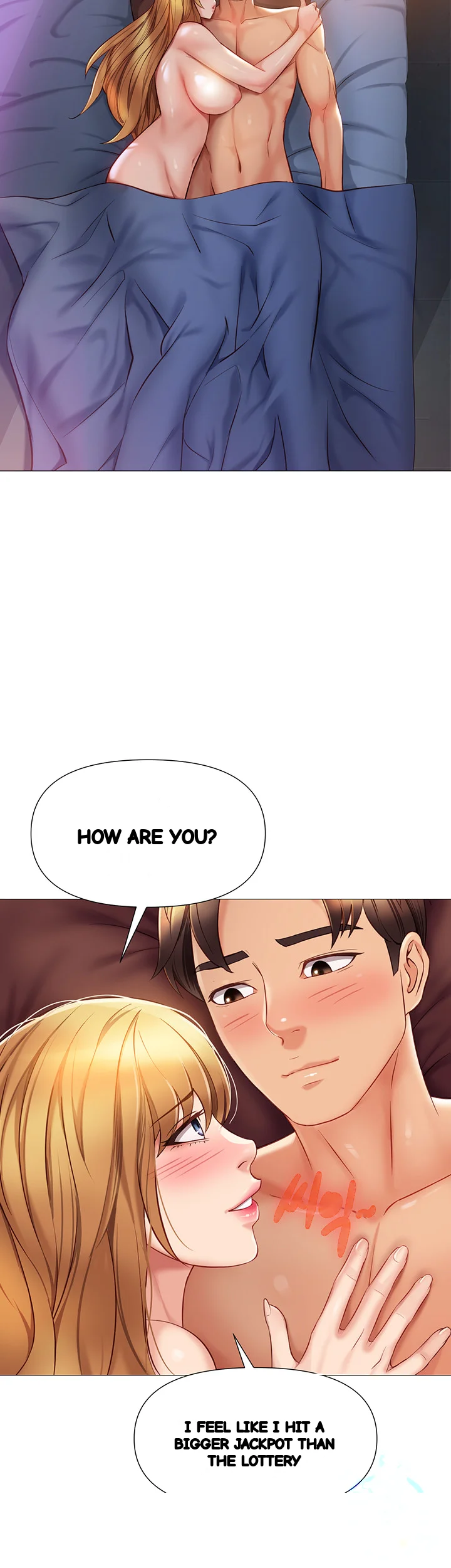 My Daughters Friend Chapter 84 - Page 13