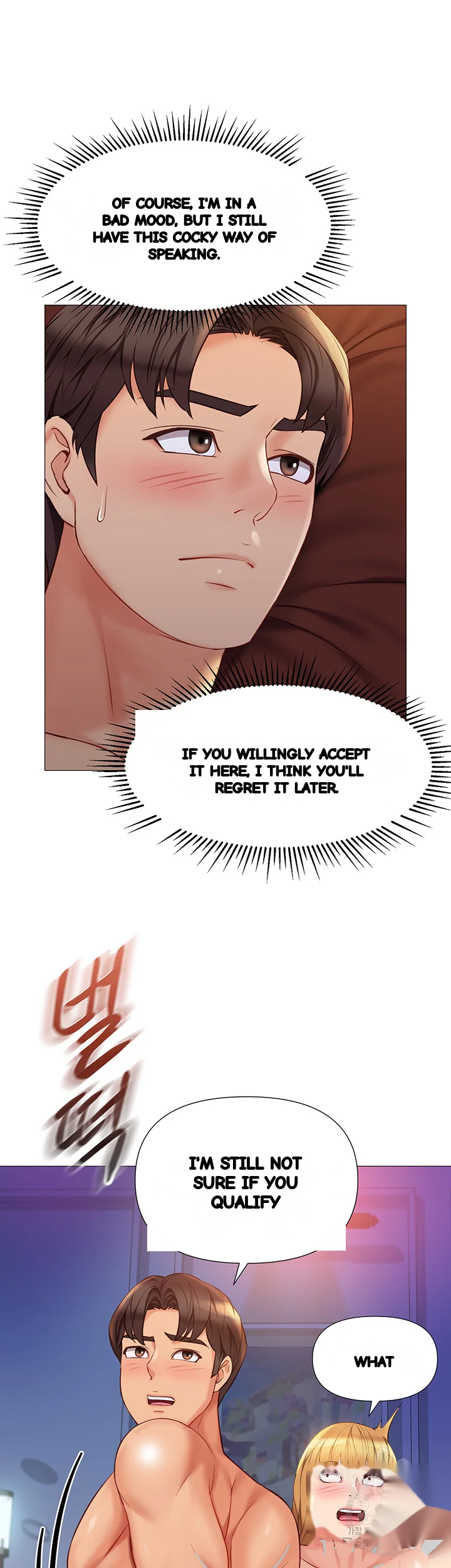 My Daughters Friend Chapter 84 - Page 17