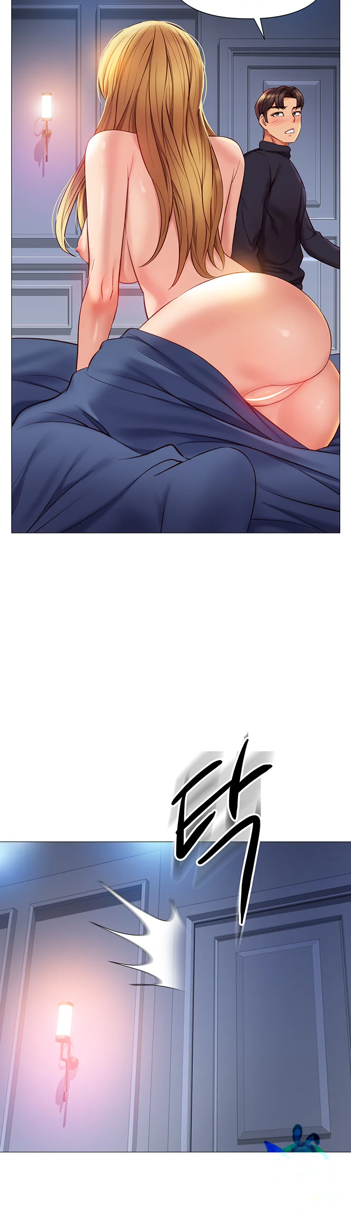 My Daughters Friend Chapter 84 - Page 19