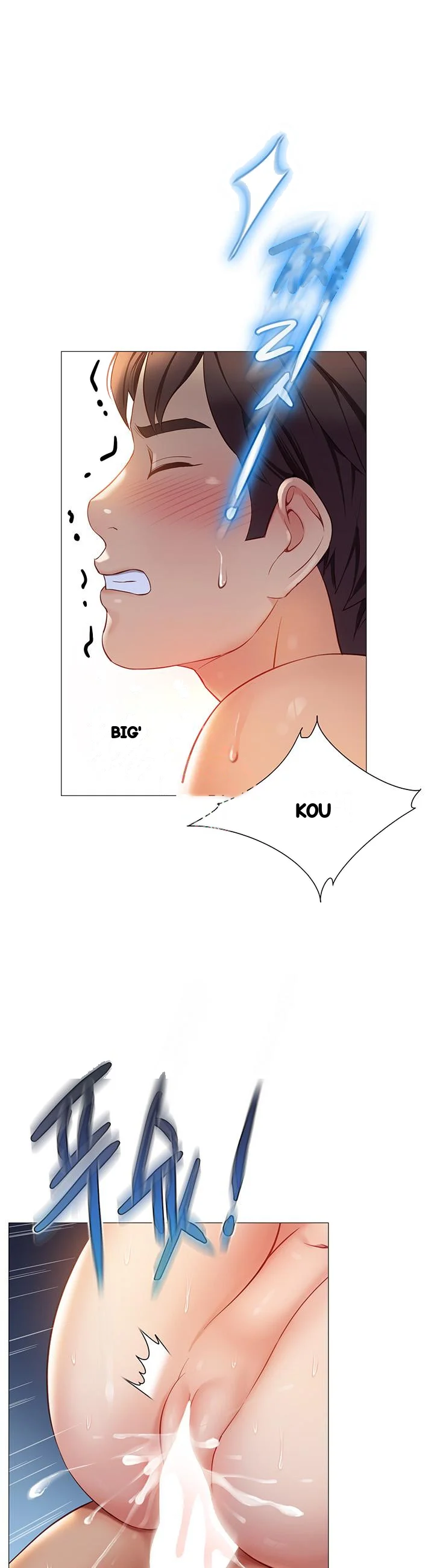 My Daughters Friend Chapter 84 - Page 2