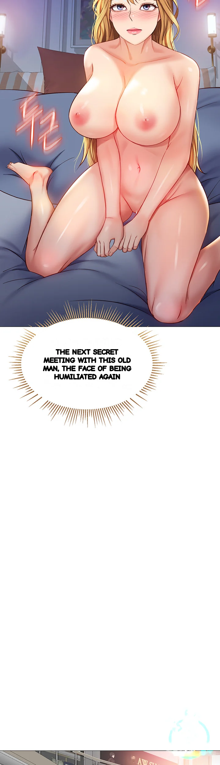 My Daughters Friend Chapter 84 - Page 21