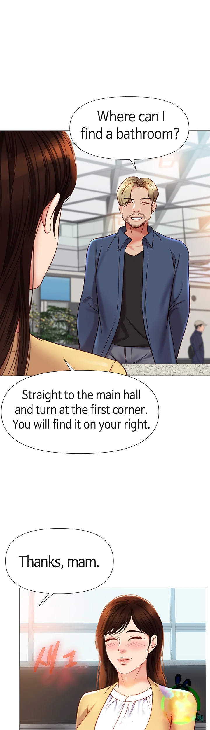 My Daughters Friend Chapter 84 - Page 23