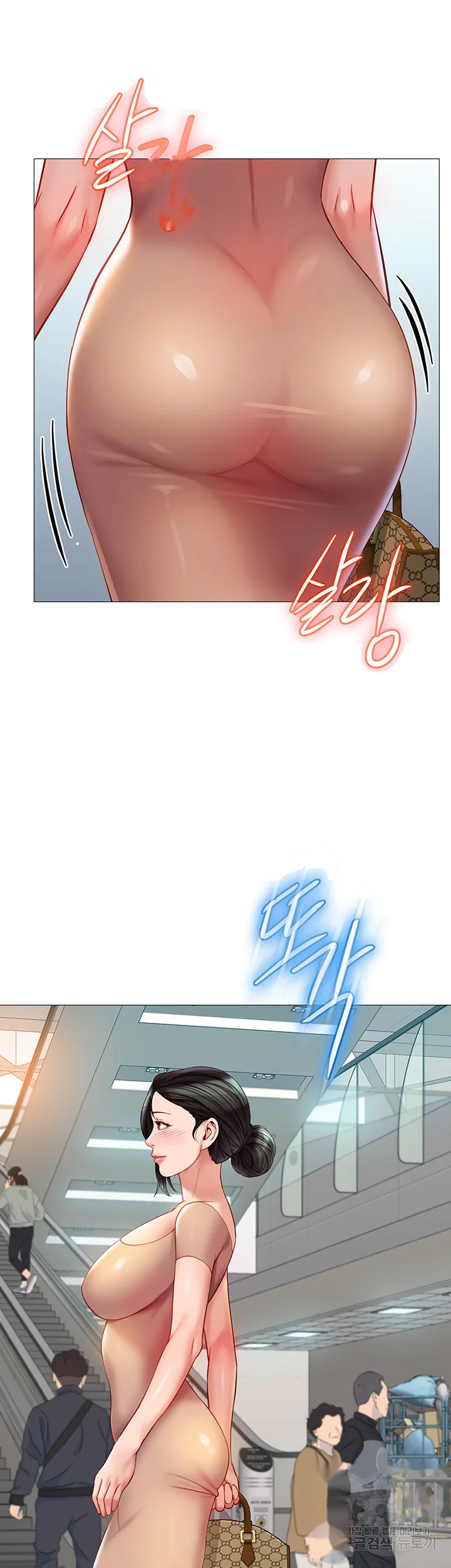 My Daughters Friend Chapter 84 - Page 25