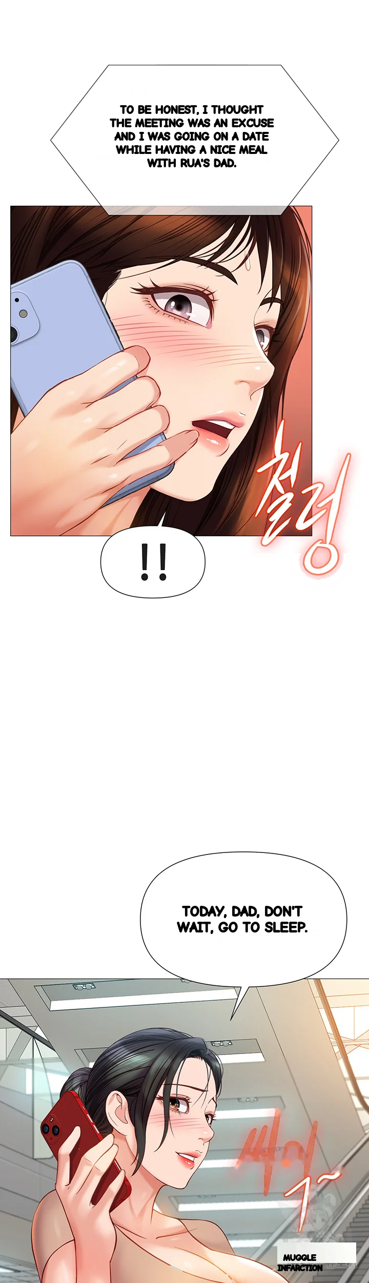 My Daughters Friend Chapter 84 - Page 32