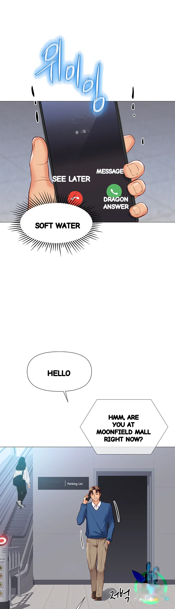 My Daughters Friend Chapter 84 - Page 39