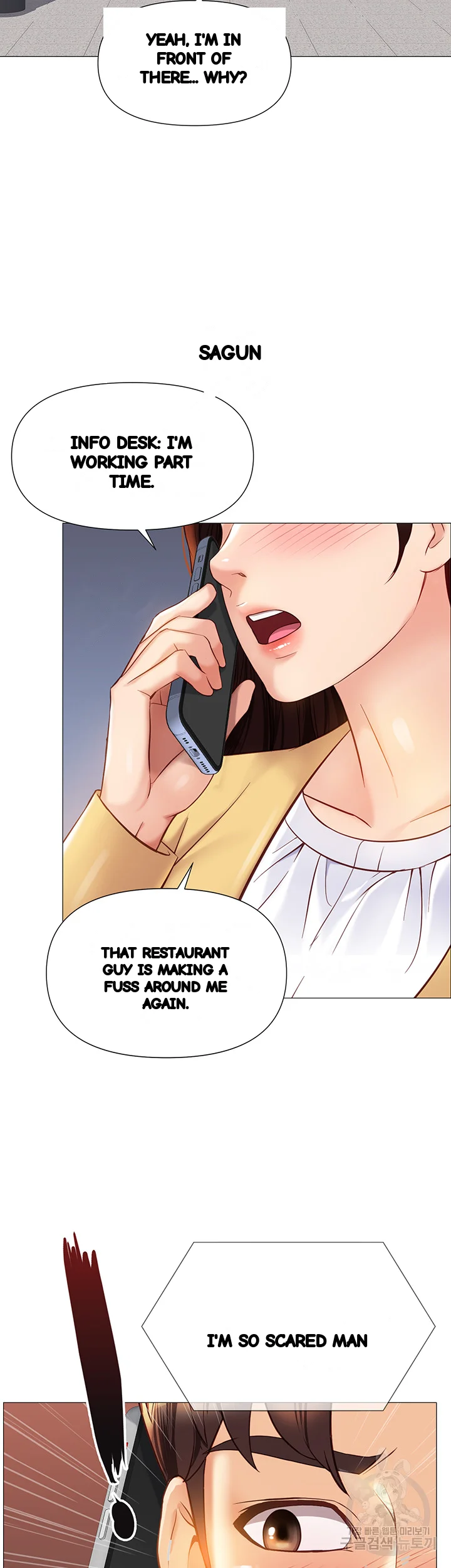 My Daughters Friend Chapter 84 - Page 40