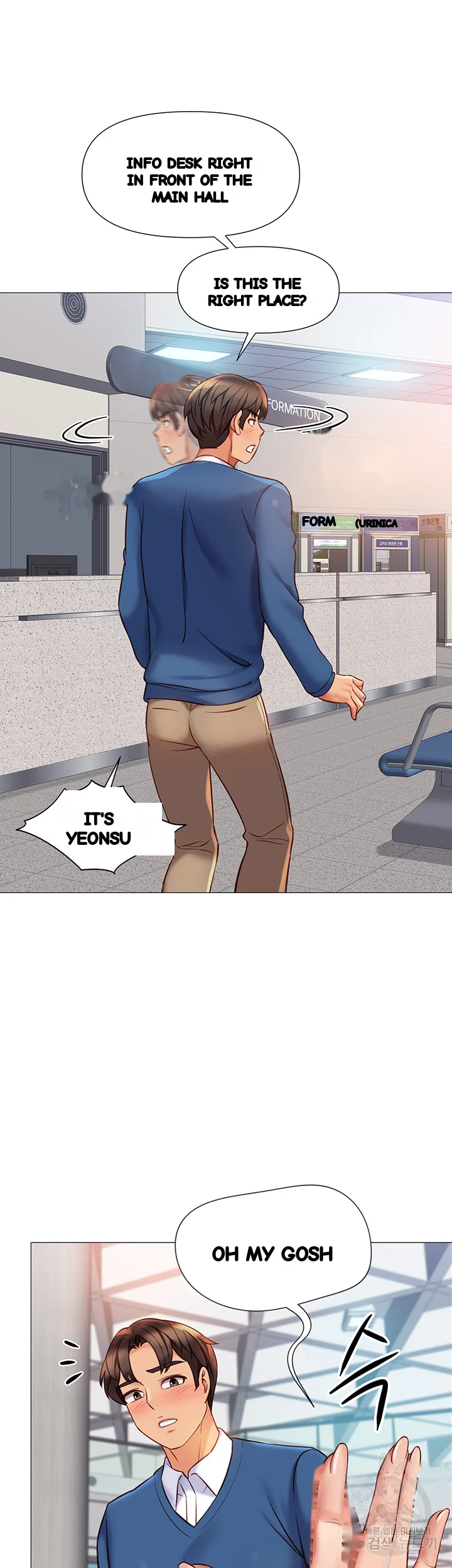 My Daughters Friend Chapter 84 - Page 43