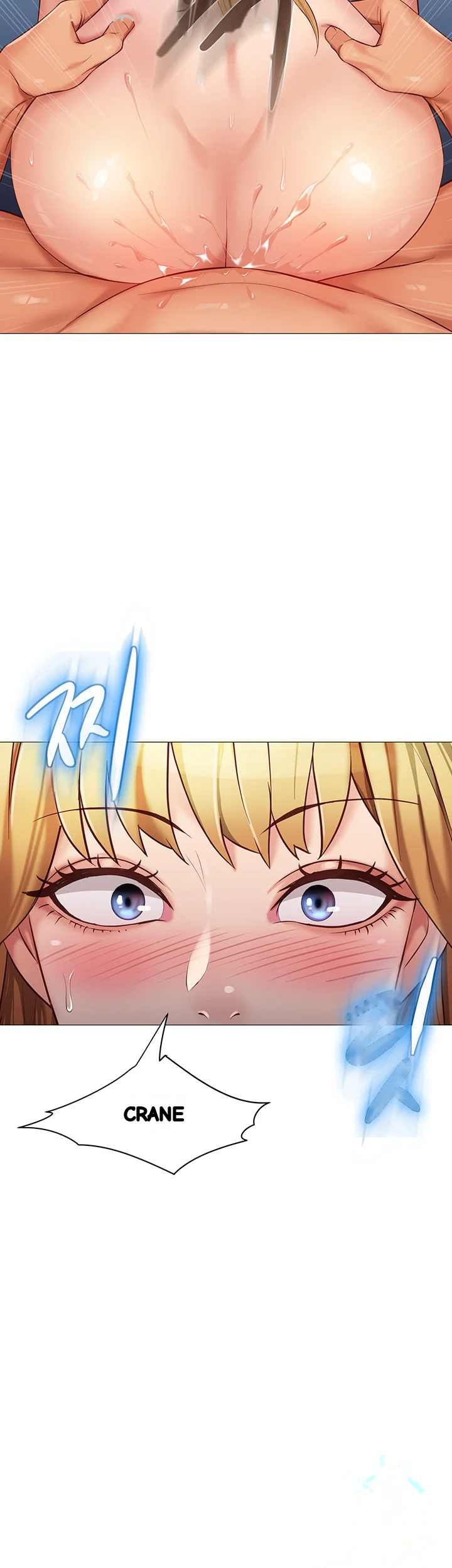 My Daughters Friend Chapter 84 - Page 8