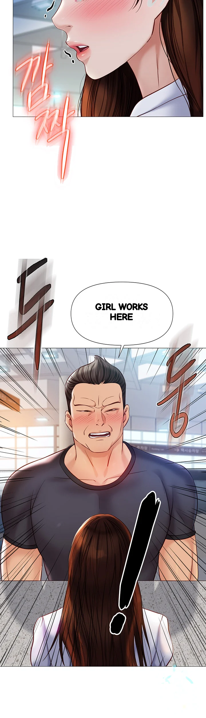 My Daughters Friend Chapter 85 - Page 26