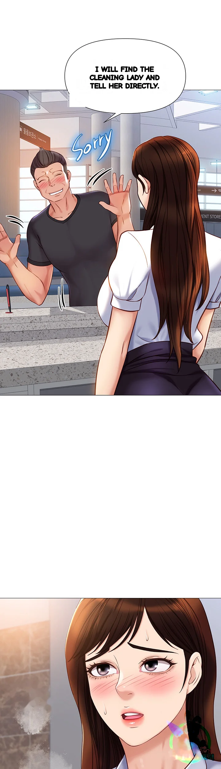 My Daughters Friend Chapter 85 - Page 37