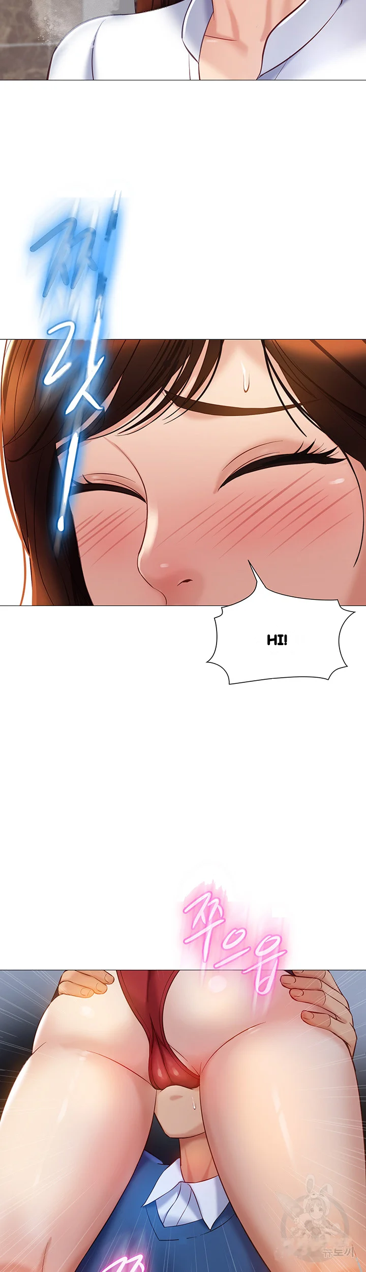 My Daughters Friend Chapter 85 - Page 38