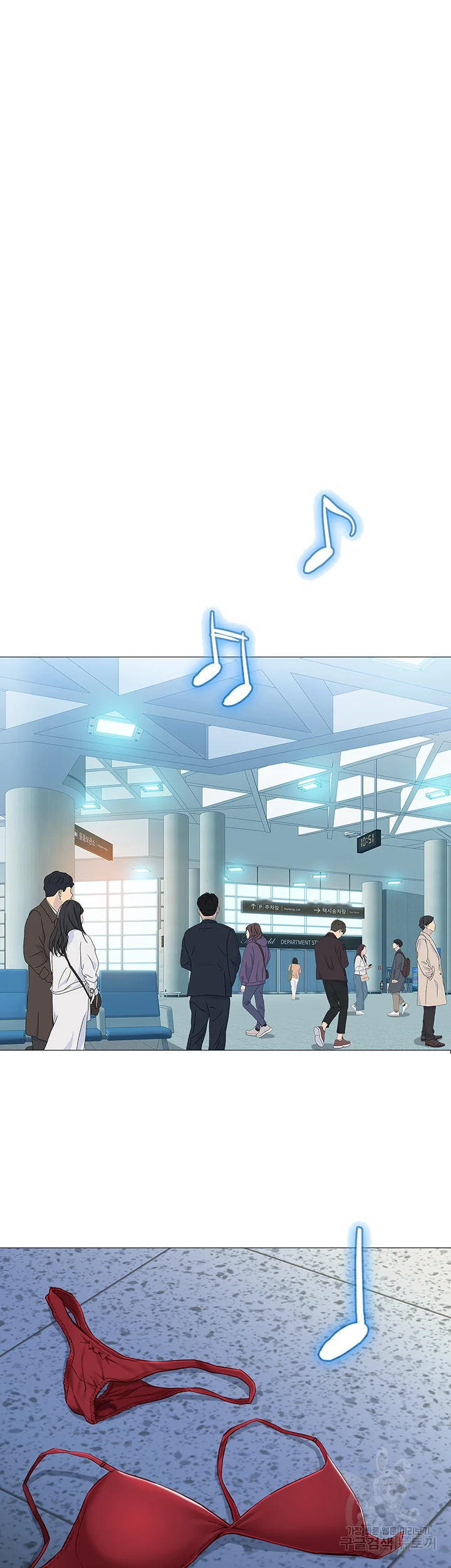 My Daughters Friend Chapter 85 - Page 43