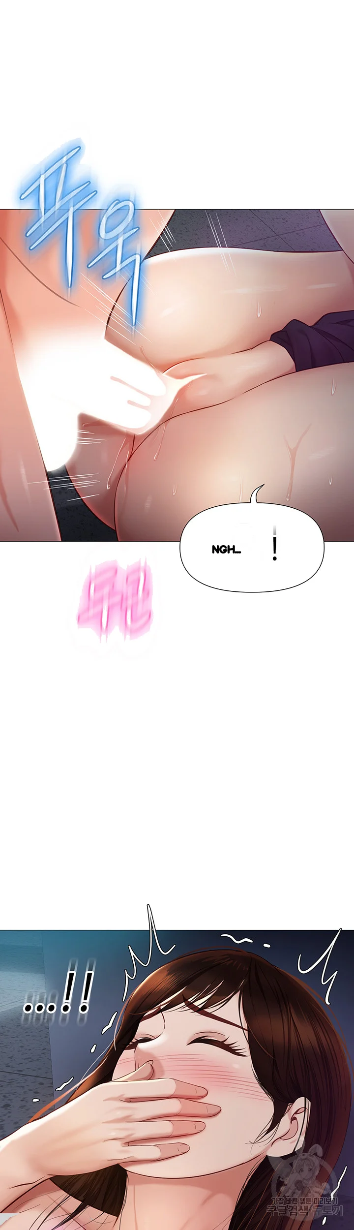 My Daughters Friend Chapter 85 - Page 46