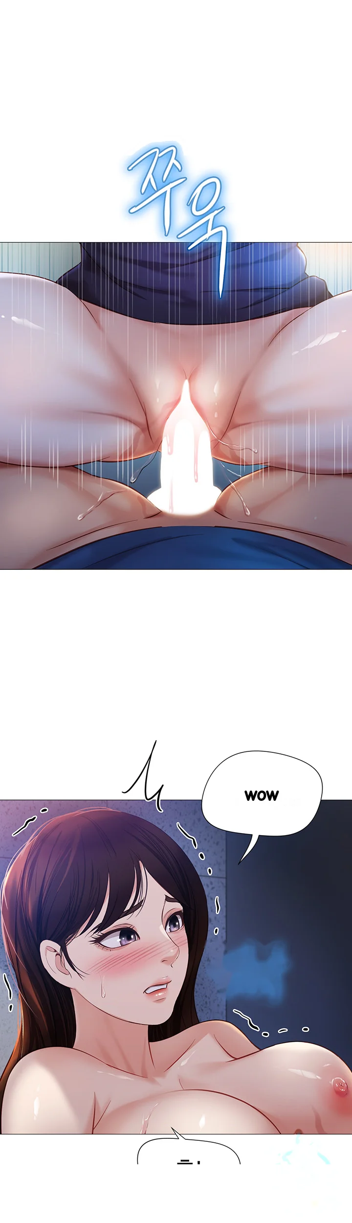 My Daughters Friend Chapter 86 - Page 11
