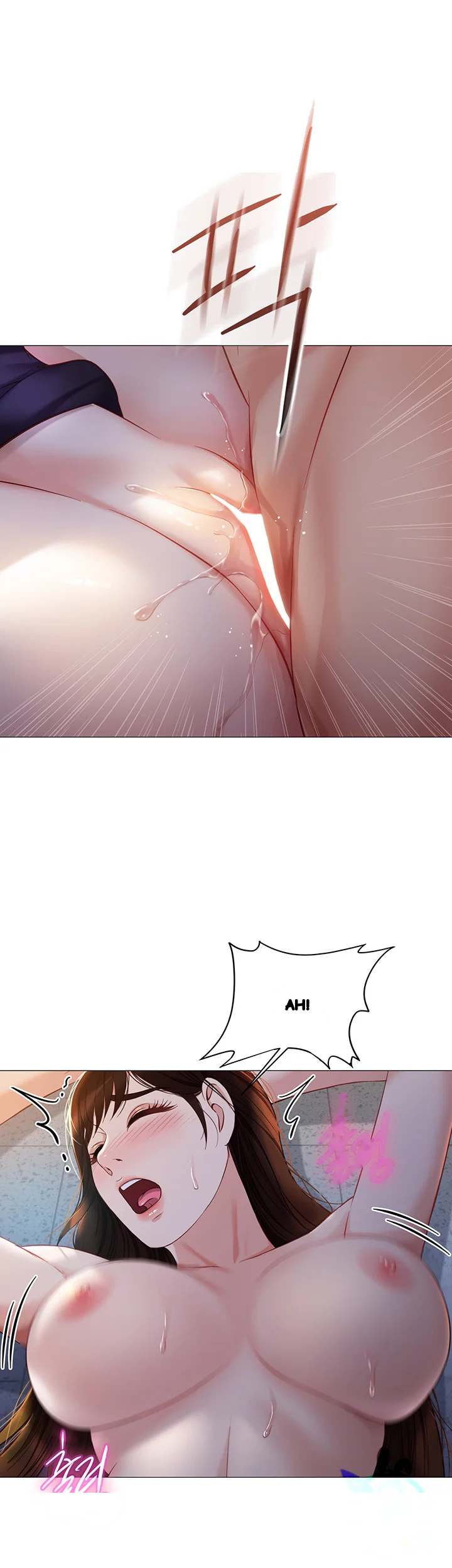 My Daughters Friend Chapter 86 - Page 12