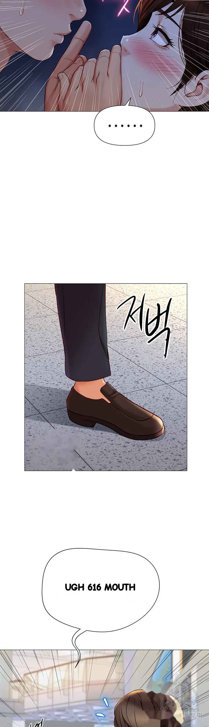 My Daughters Friend Chapter 86 - Page 15