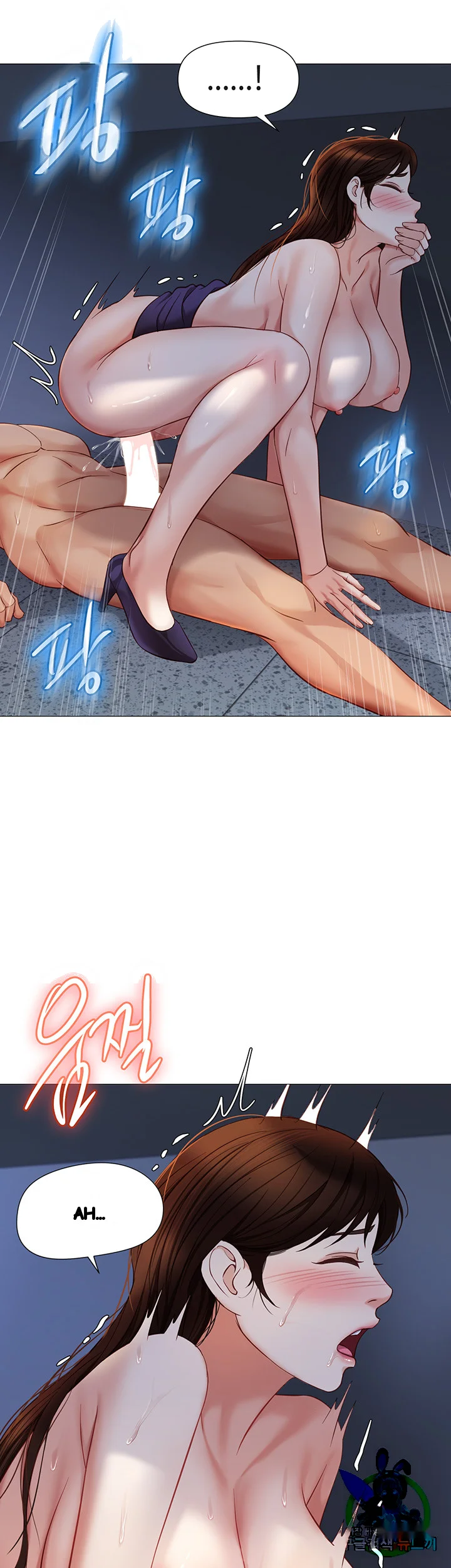 My Daughters Friend Chapter 86 - Page 21