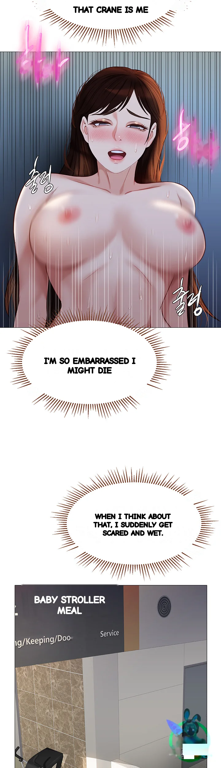 My Daughters Friend Chapter 86 - Page 27