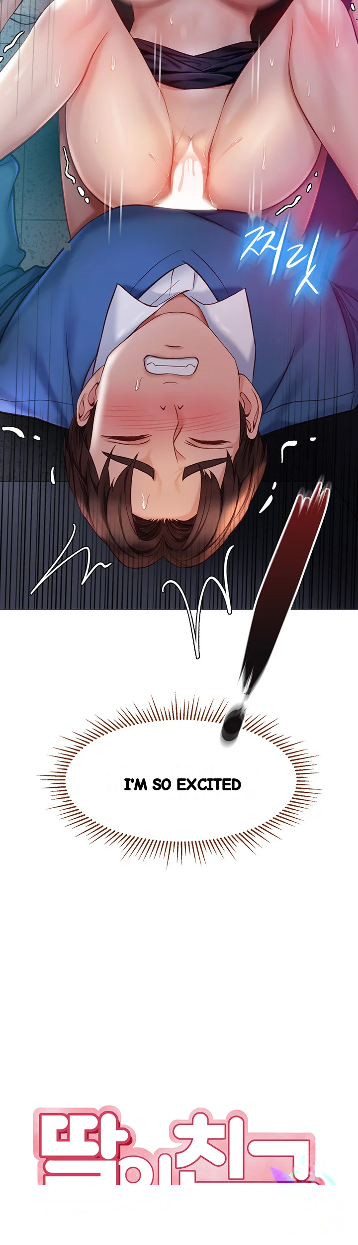 My Daughters Friend Chapter 86 - Page 3