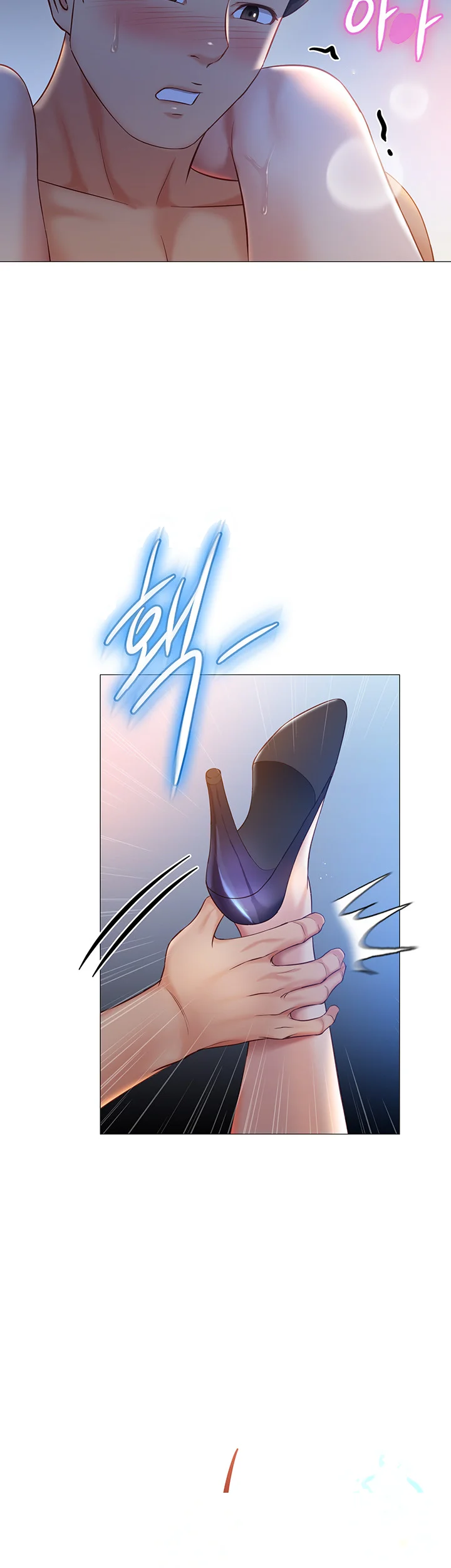 My Daughters Friend Chapter 86 - Page 7