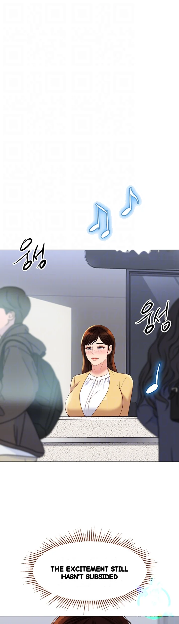 My Daughters Friend Chapter 87 - Page 13