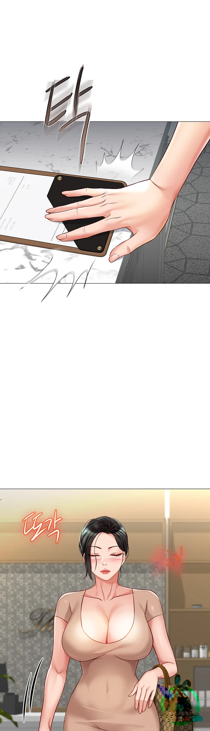 My Daughters Friend Chapter 87 - Page 22