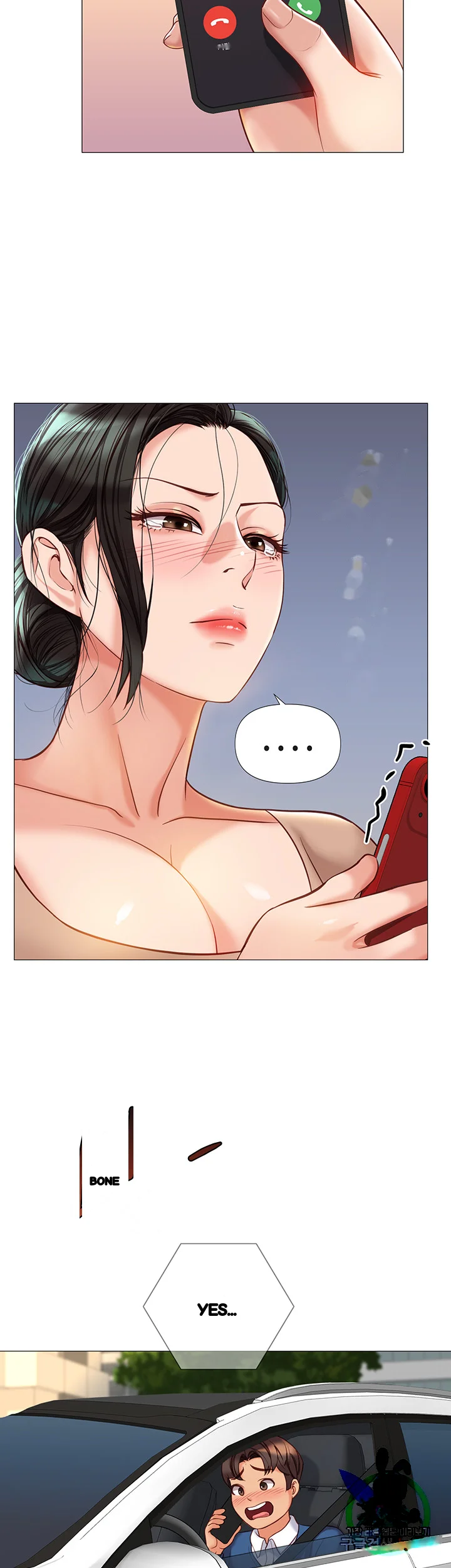 My Daughters Friend Chapter 87 - Page 24
