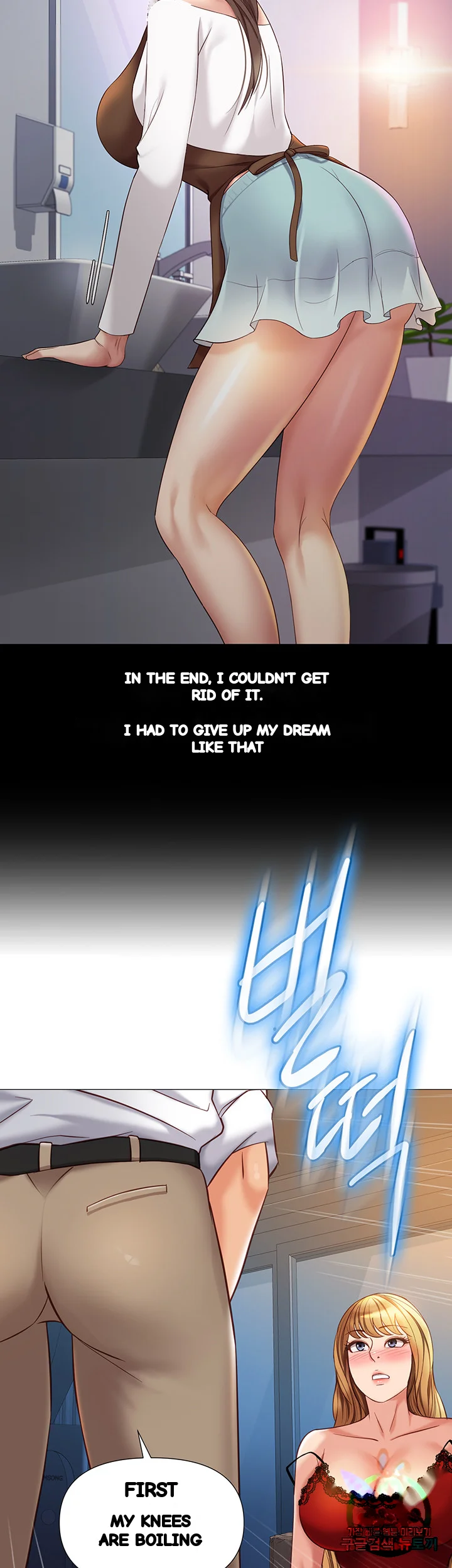 My Daughters Friend Chapter 87 - Page 38