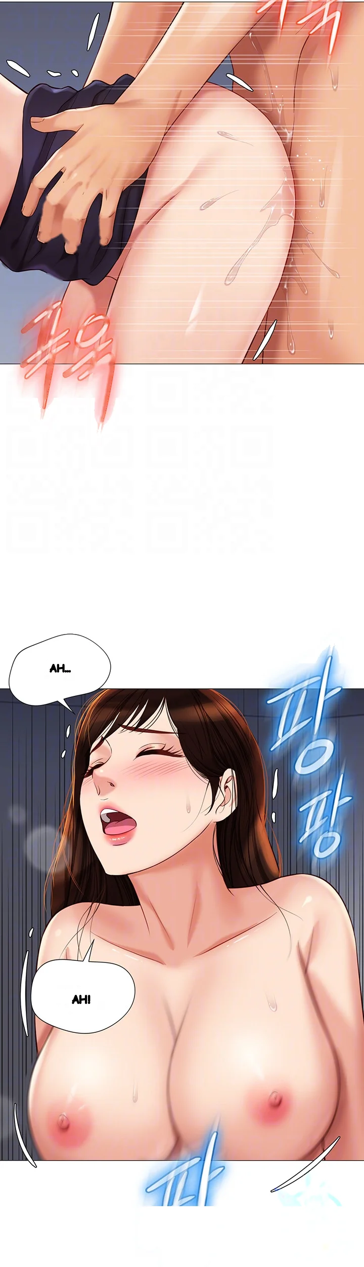 My Daughters Friend Chapter 87 - Page 7