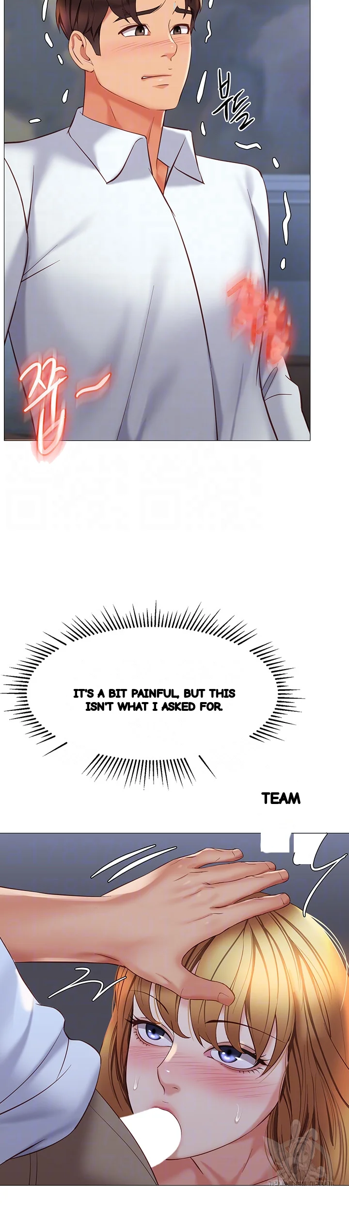 My Daughters Friend Chapter 88 - Page 10