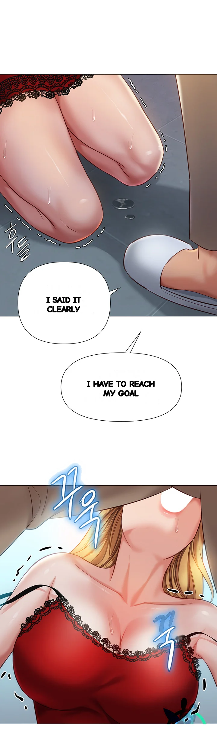 My Daughters Friend Chapter 88 - Page 12