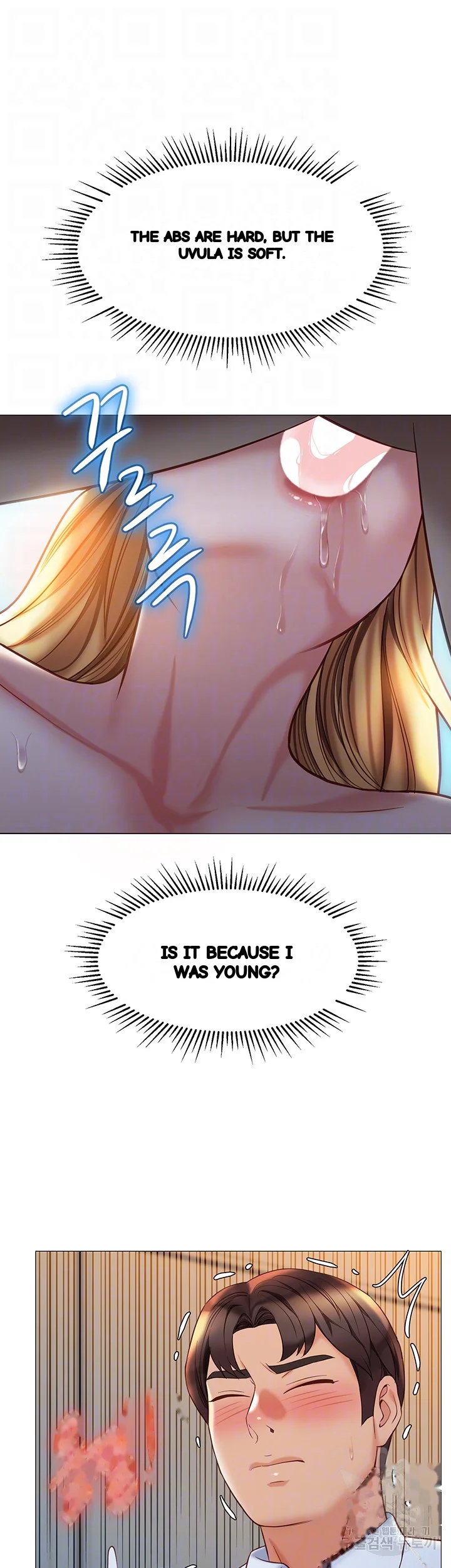 My Daughters Friend Chapter 88 - Page 13
