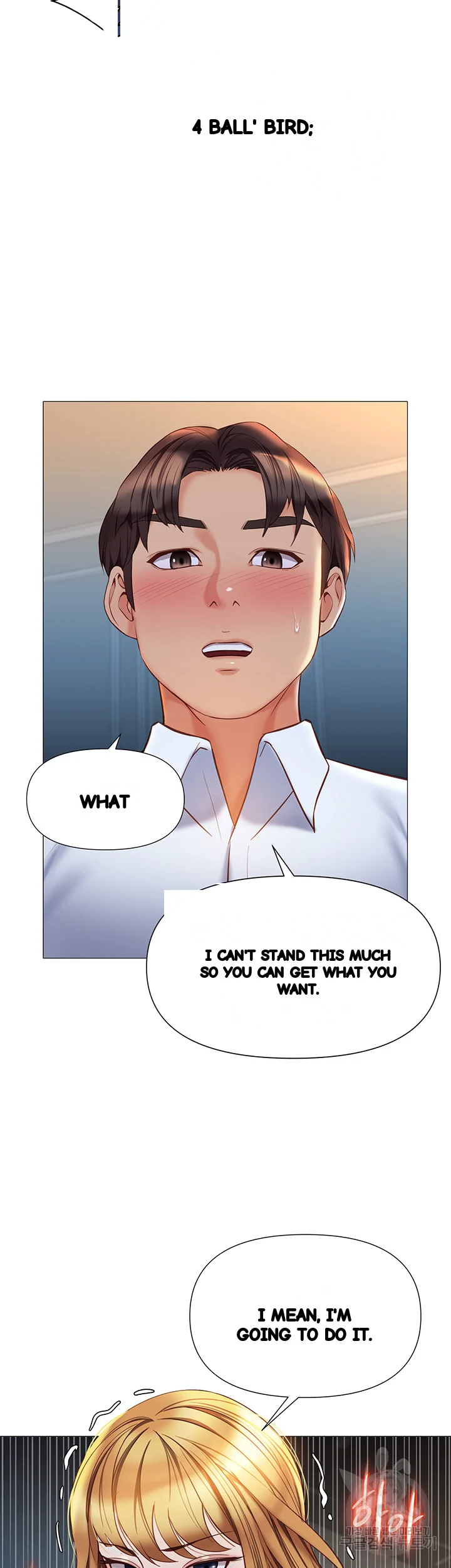 My Daughters Friend Chapter 88 - Page 16