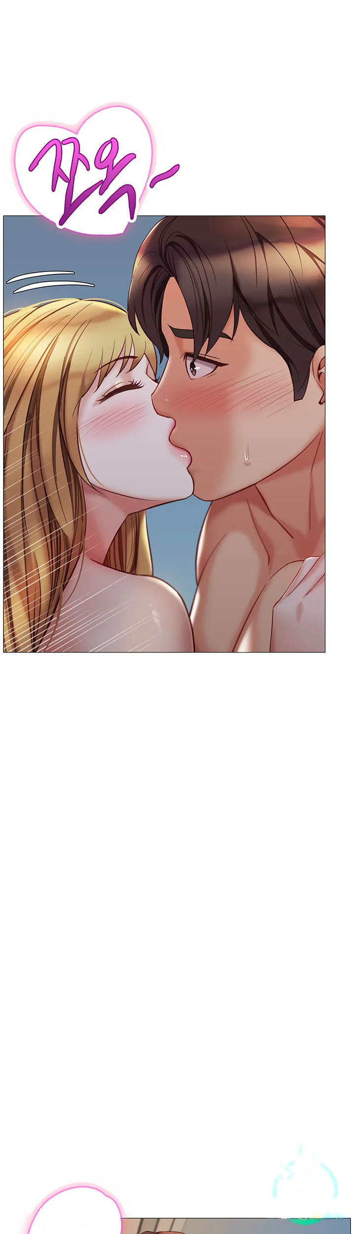 My Daughters Friend Chapter 88 - Page 21
