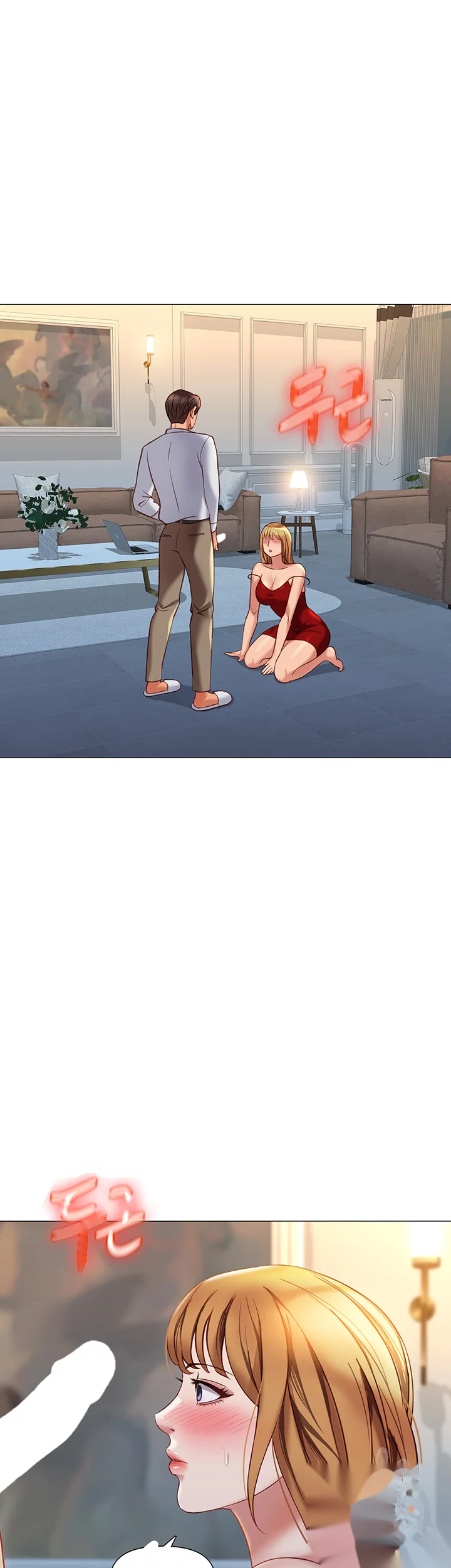 My Daughters Friend Chapter 88 - Page 6