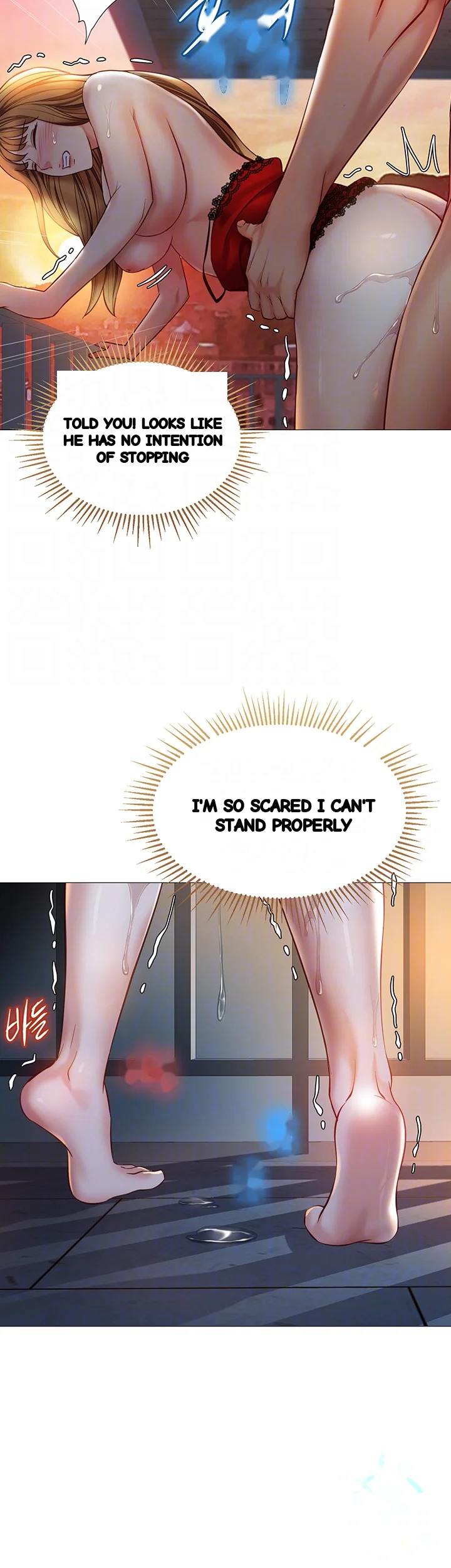 My Daughters Friend Chapter 89 - Page 12
