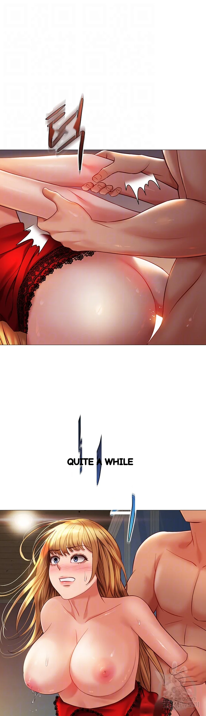 My Daughters Friend Chapter 89 - Page 14