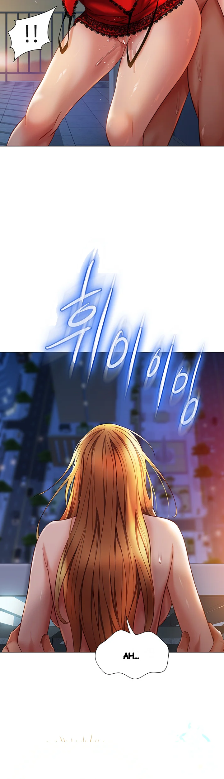 My Daughters Friend Chapter 89 - Page 15